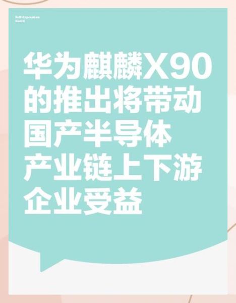 中国自主芯片有哪些品牌_国产操作系统好用吗