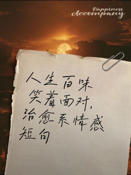 为什么生活这么累_怎么笑着活下去